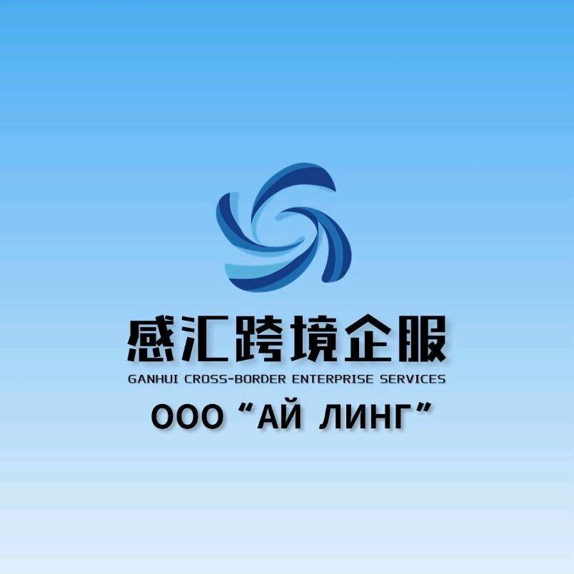 深圳市感汇企业管理有限公司
