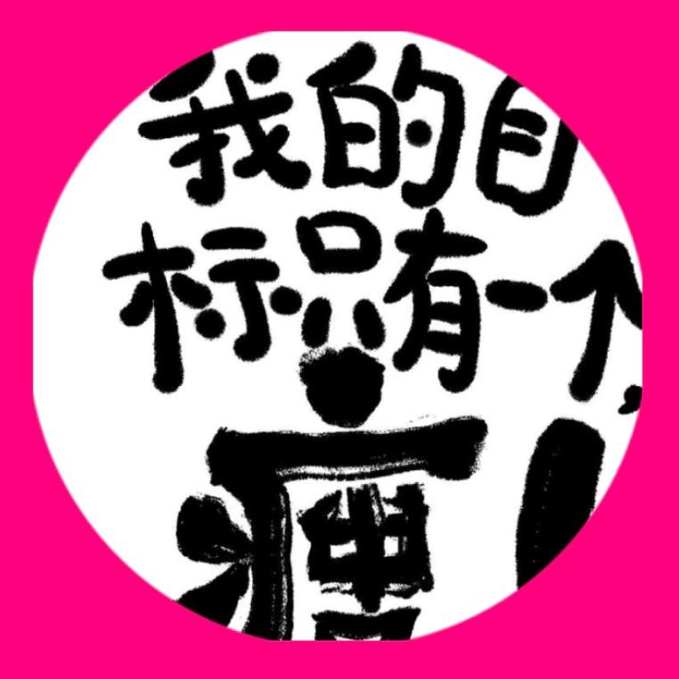 达人健身