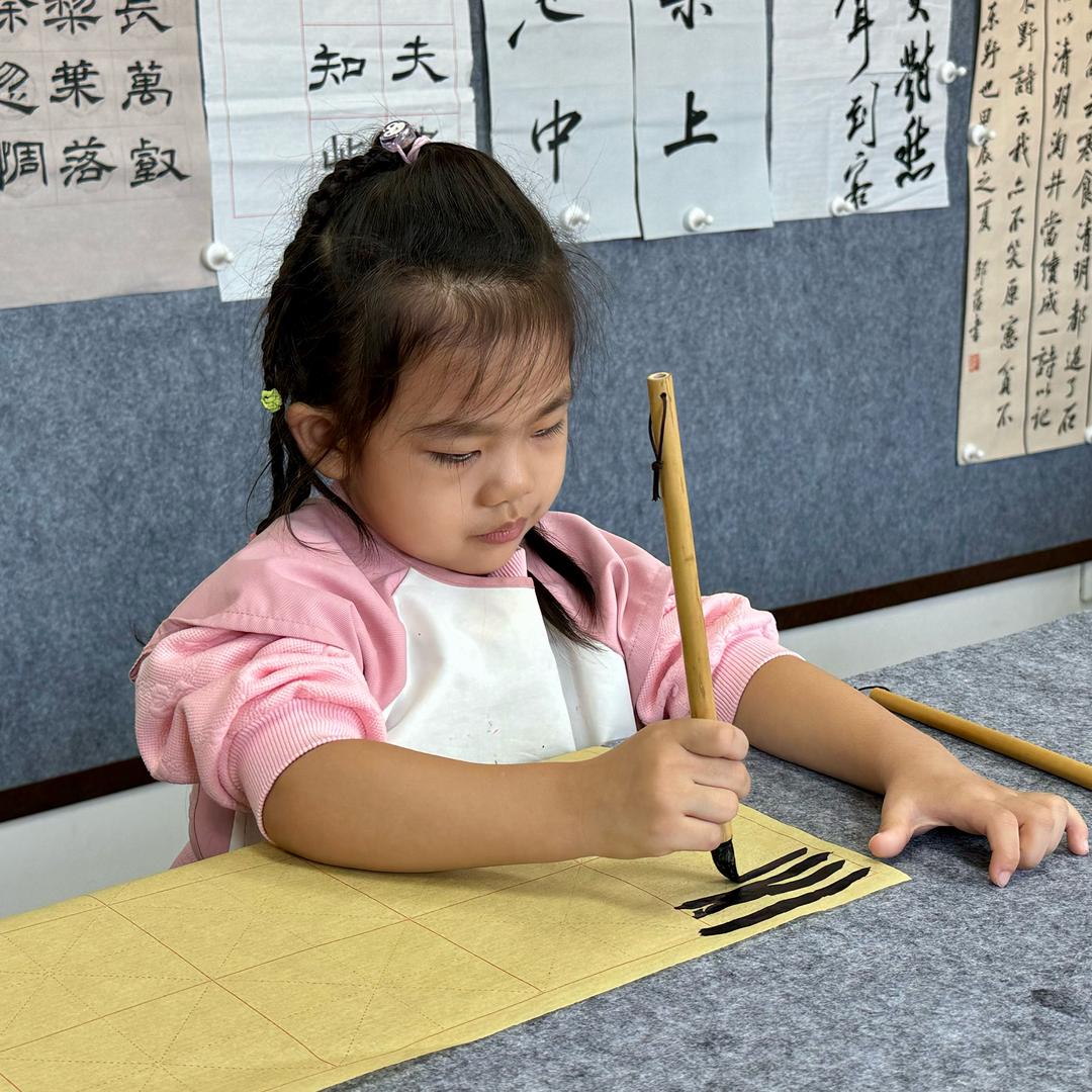 海拉尔砚堂书法(招生中)