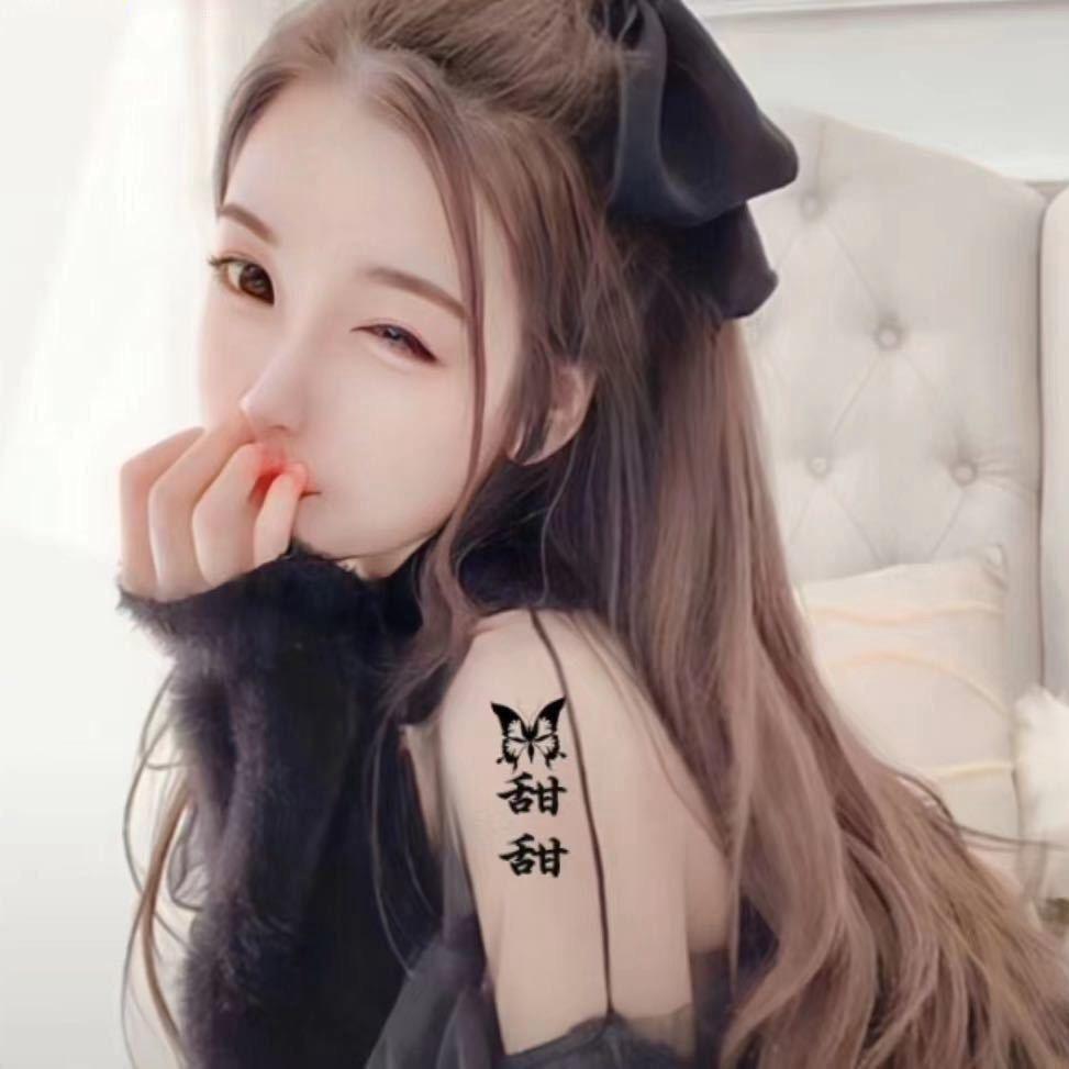 甜儿