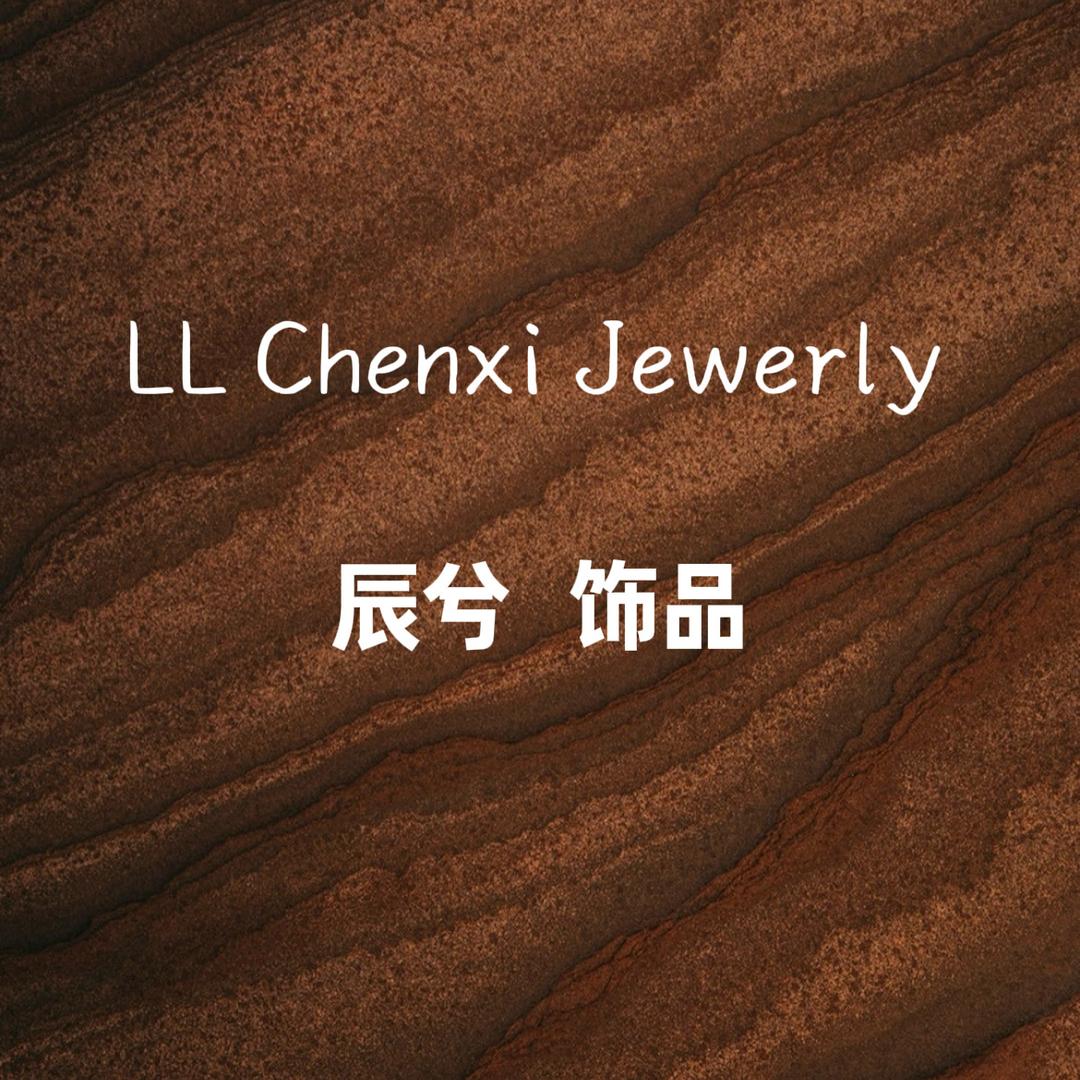 晨兮饰品
