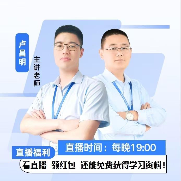 金陵PLC自动化