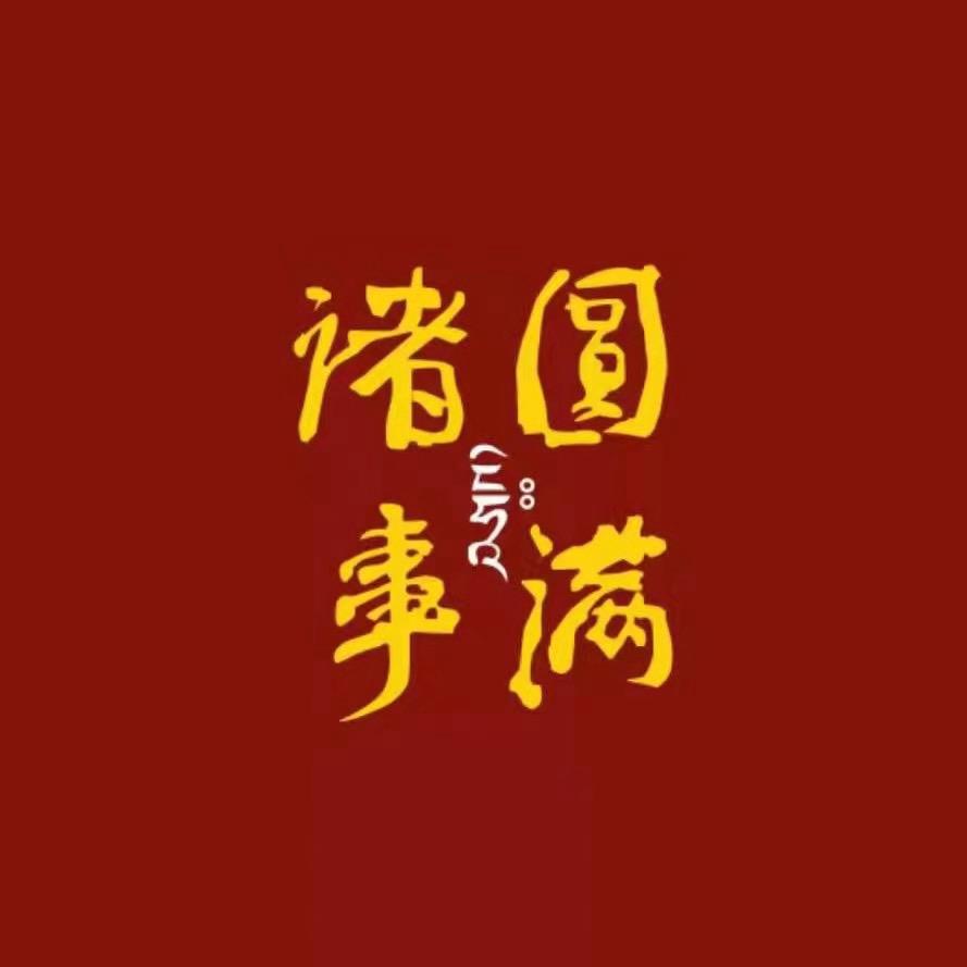 曼阔