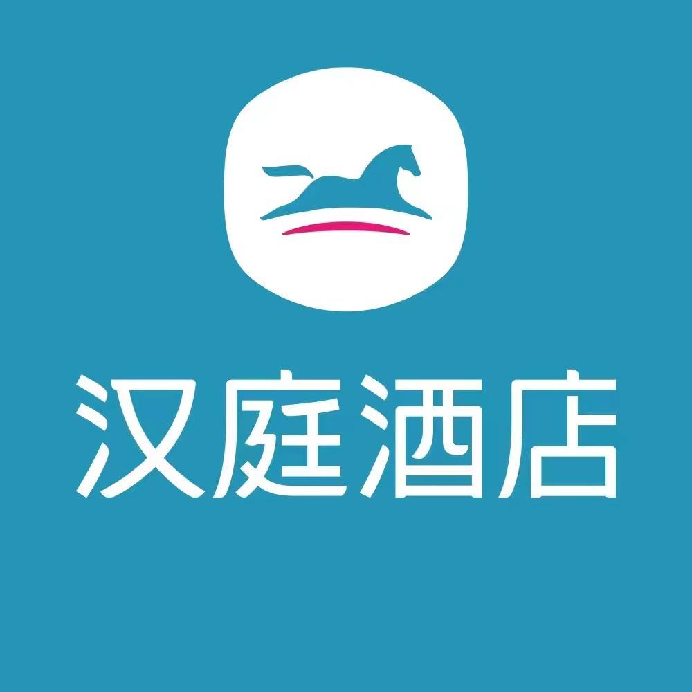 汉小马-汉庭洛阳周王城广场应天门酒店