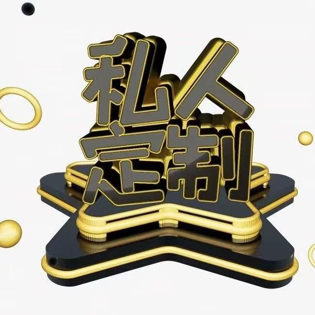商务经纪人(牵线)