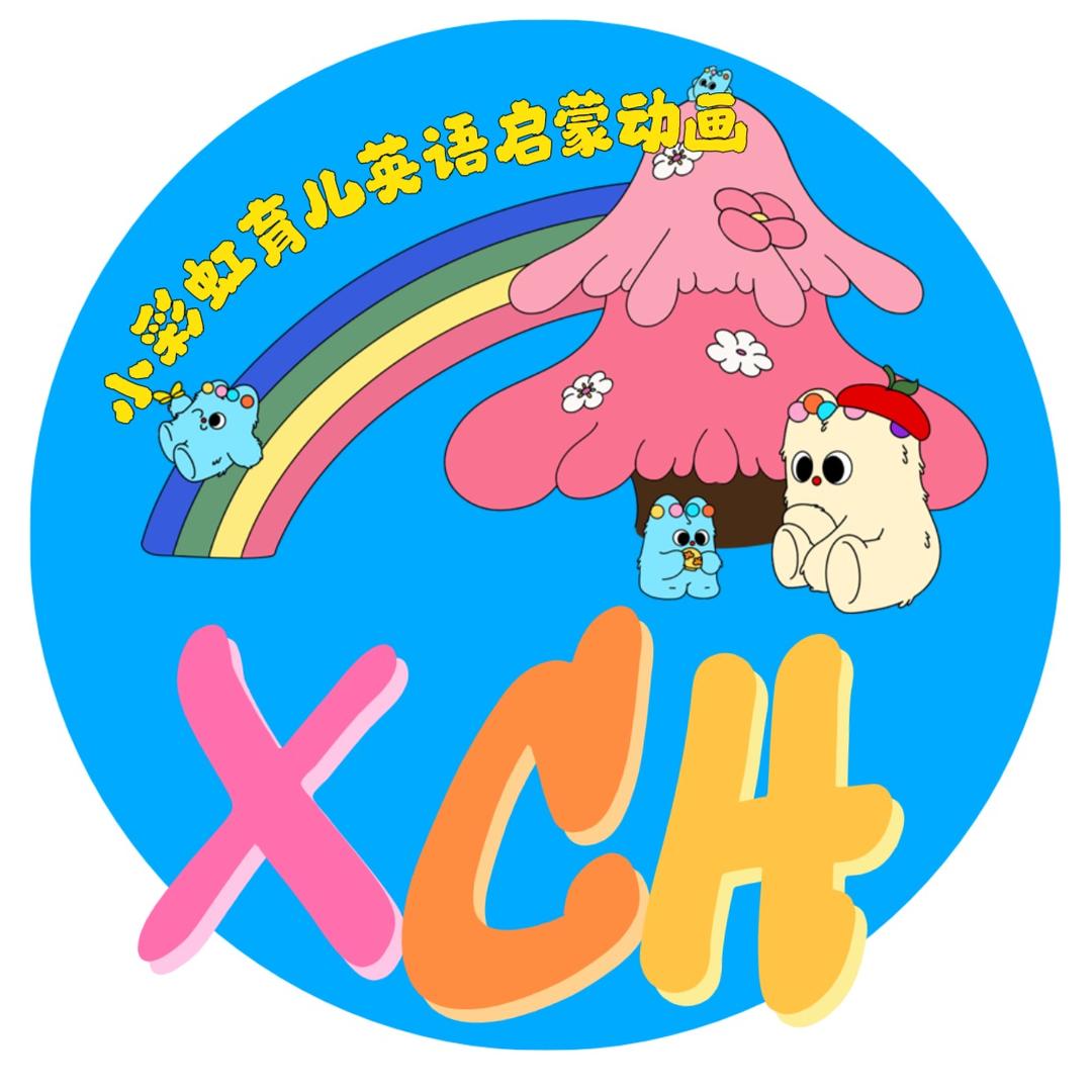 小彩虹育儿英语启蒙动画