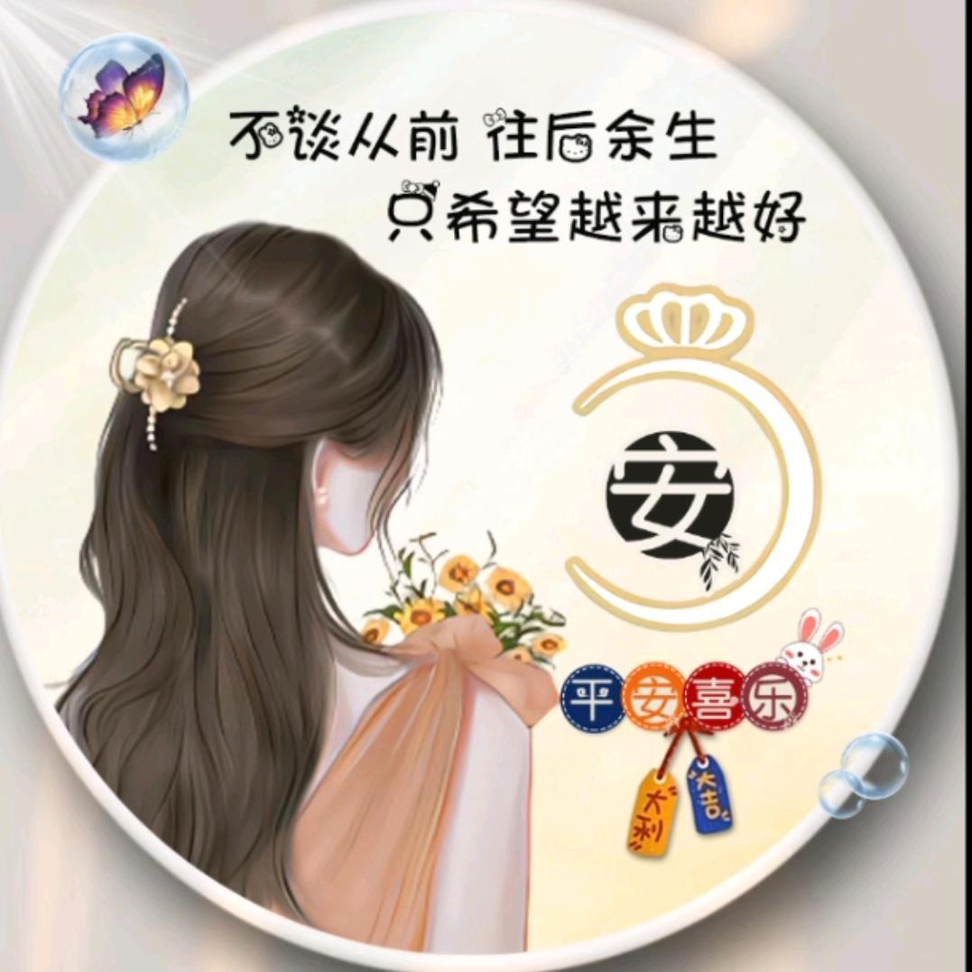 ꕥ᭄㞮孞💞ꦿᩚ࿐