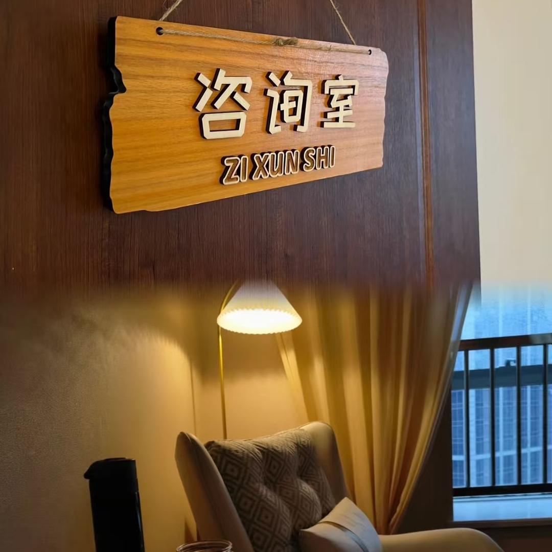 耀爱咨询