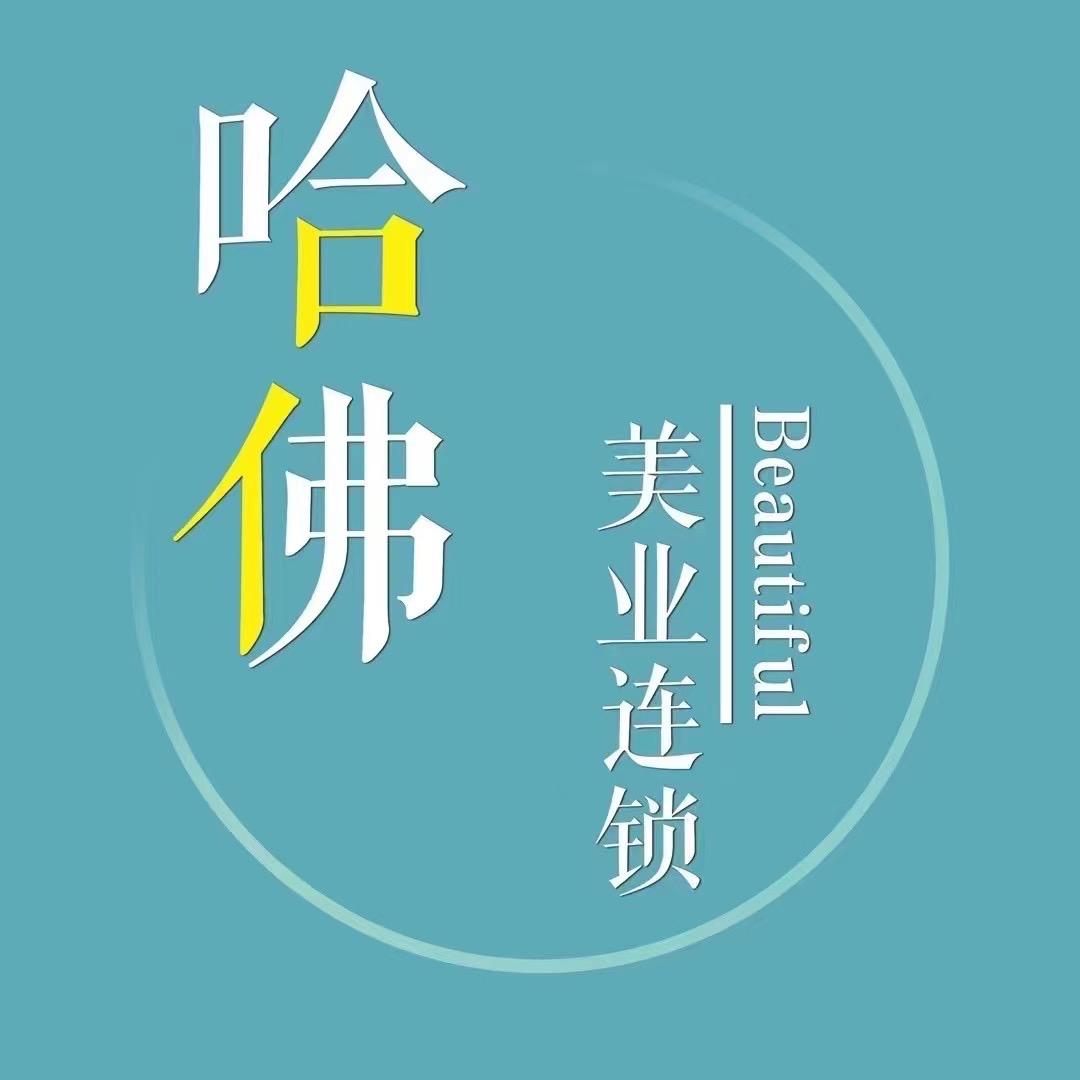 王懿老师