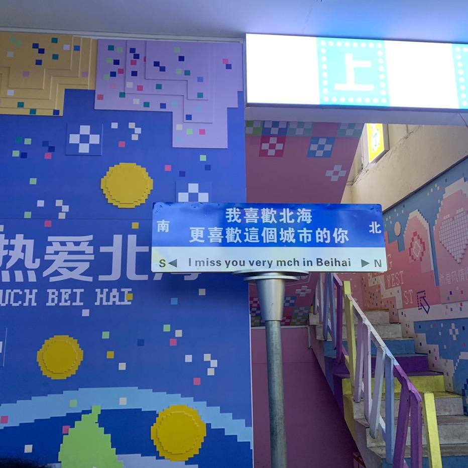 小花生