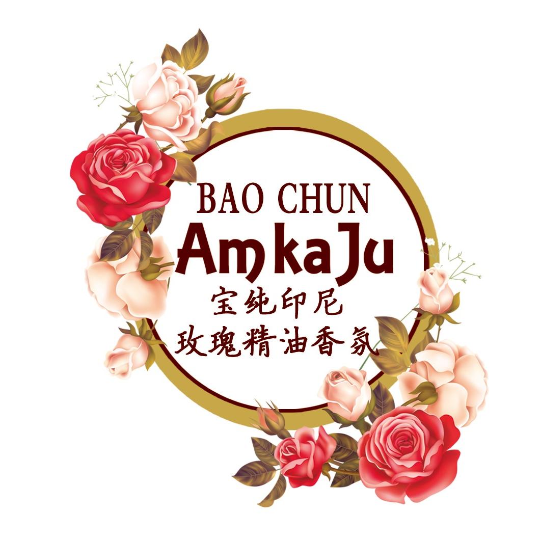 宝纯美式玖家庭清洁企业店