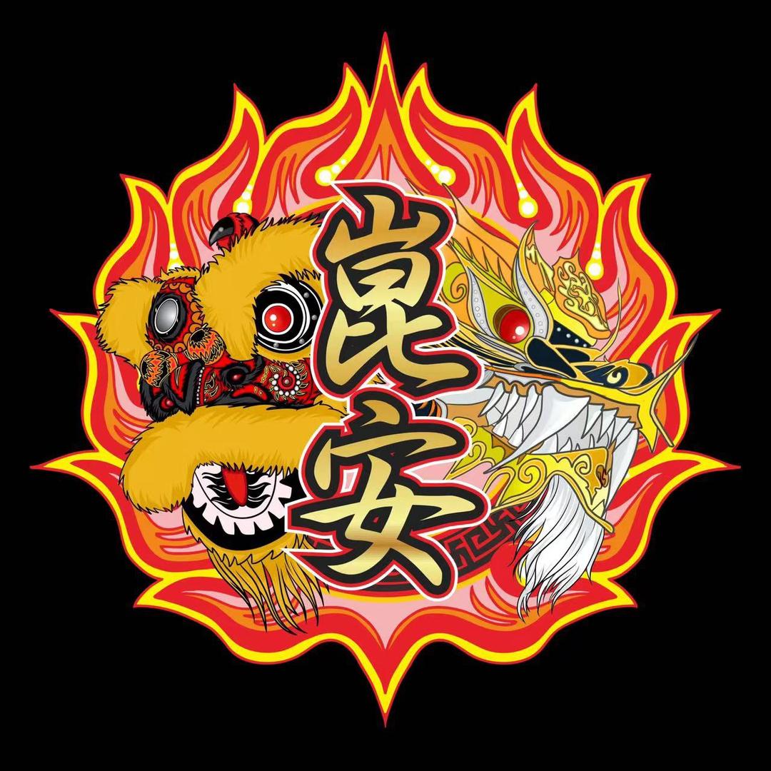 洪阳崑安醒獅隊（直播号）