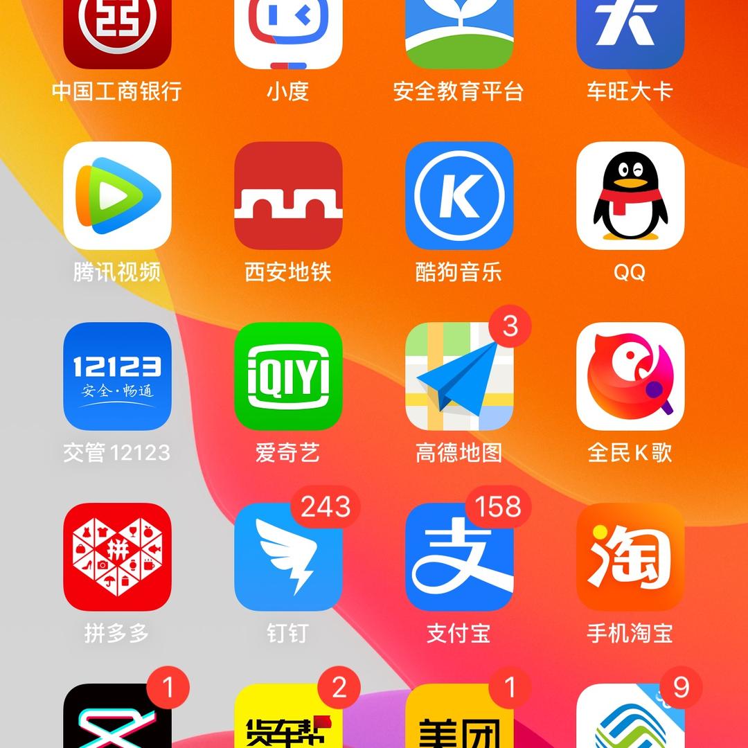 Niunm