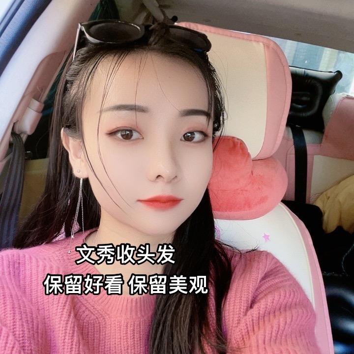 文秀收头发（南洋发制品）