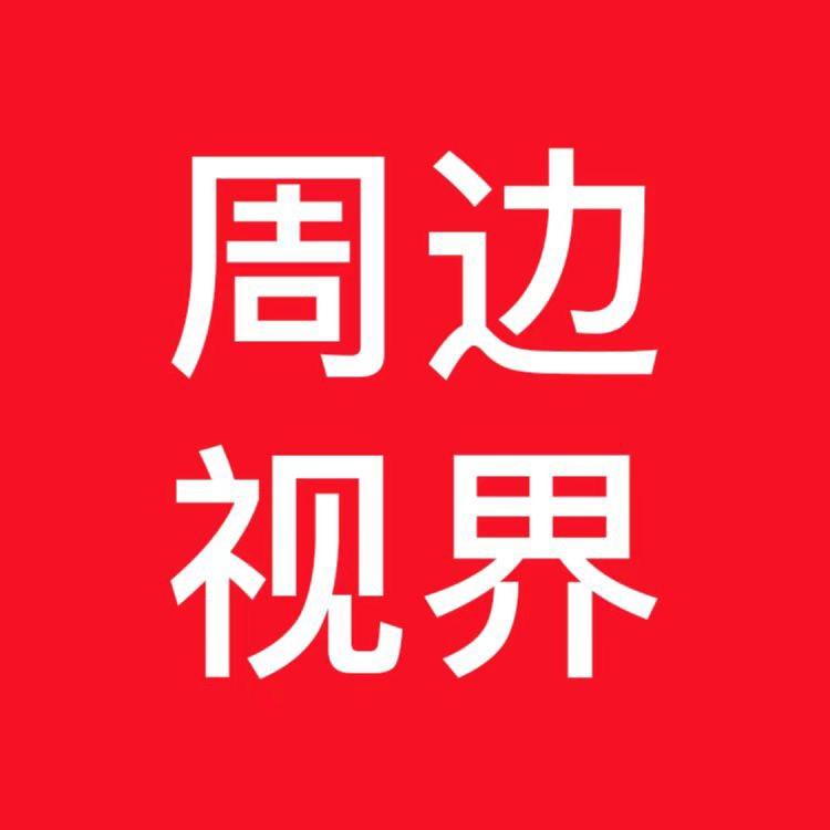 飞哥和旭姐聊棋咖