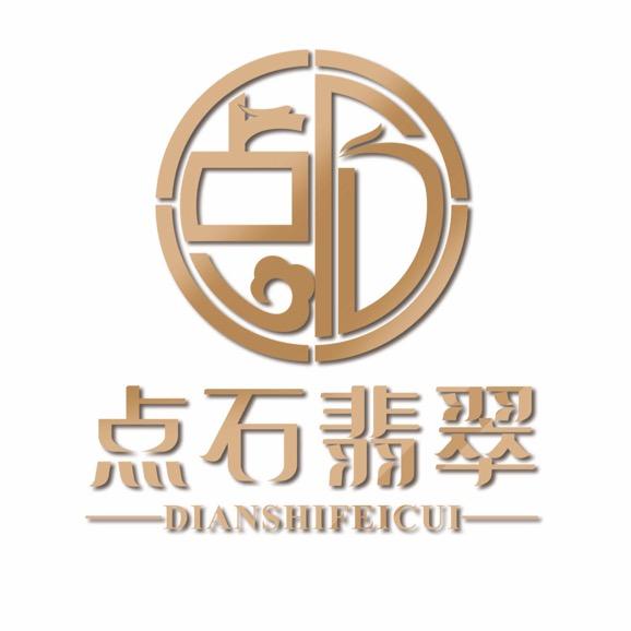 点石翡翠