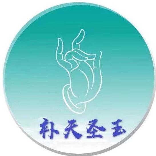 补天圣玉绿松石旗舰店