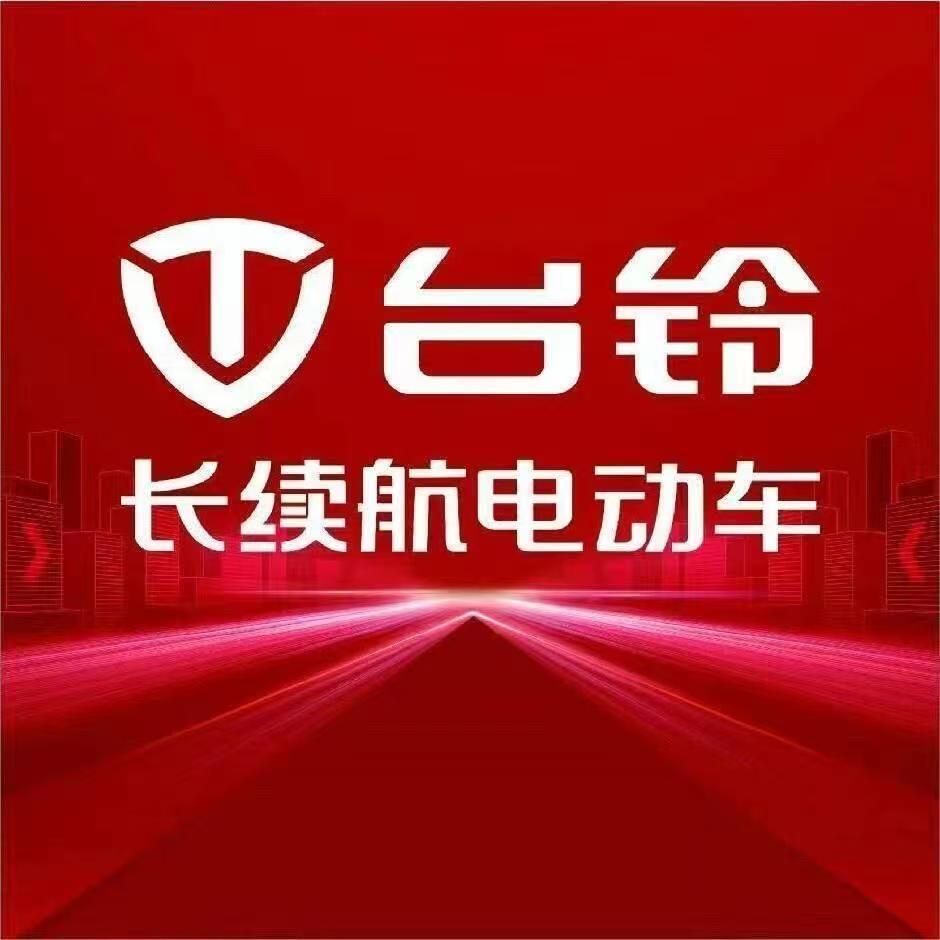 台铃电动车(解放路外海花园店)
