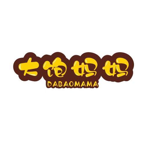 厦门市思明区惠及民商日用品店