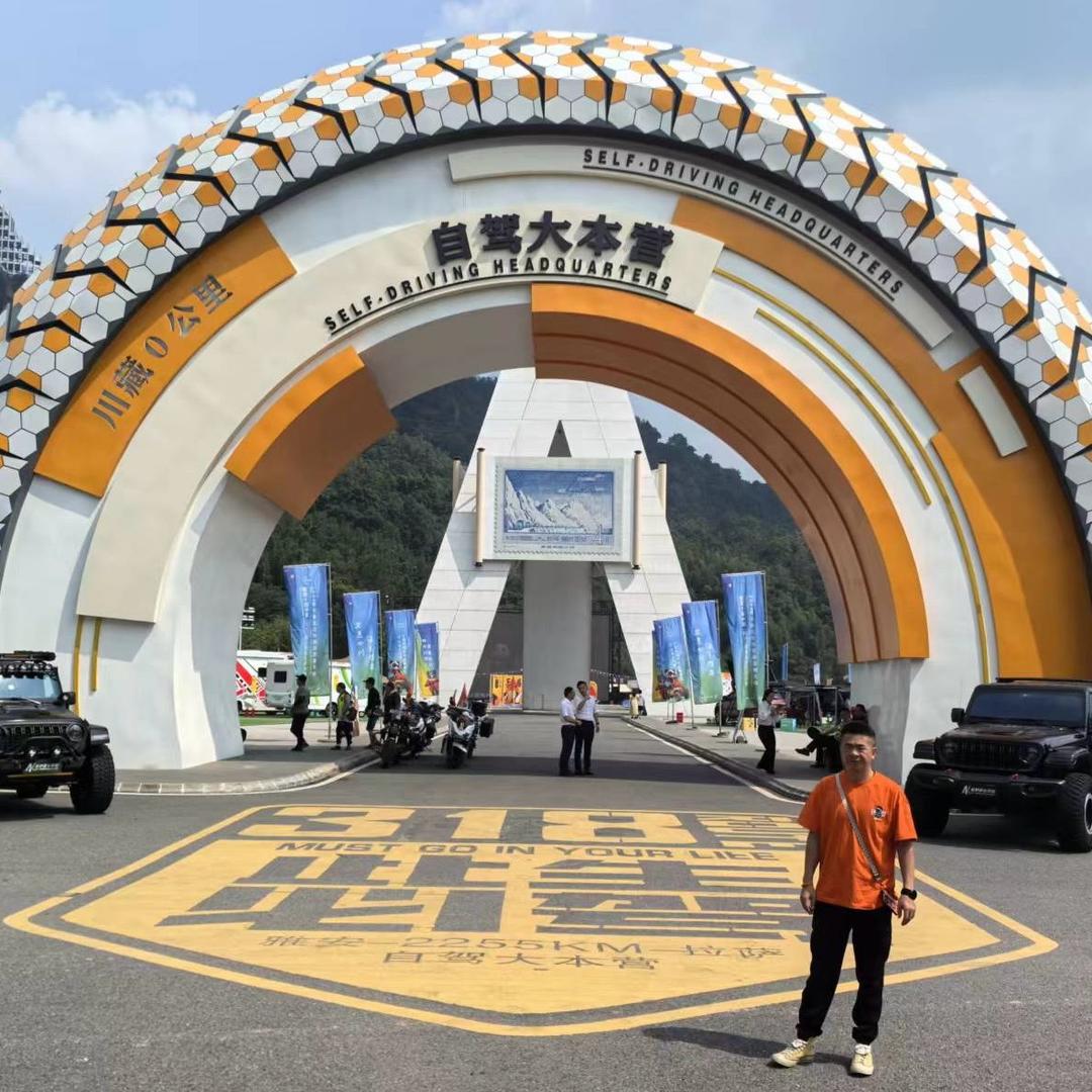 爱旅行的宇哥🇨🇳