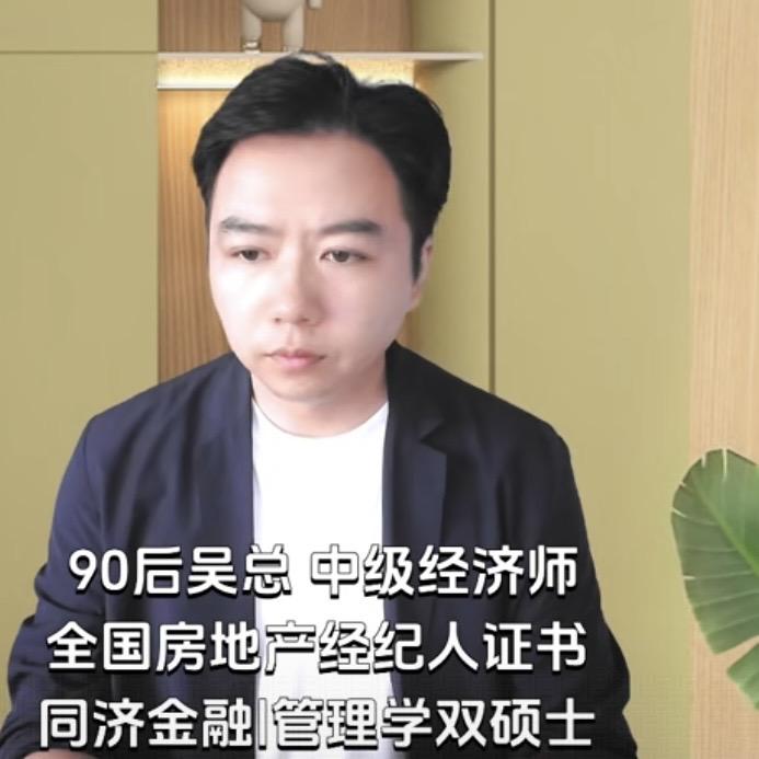 房东卖房（宸梓）
