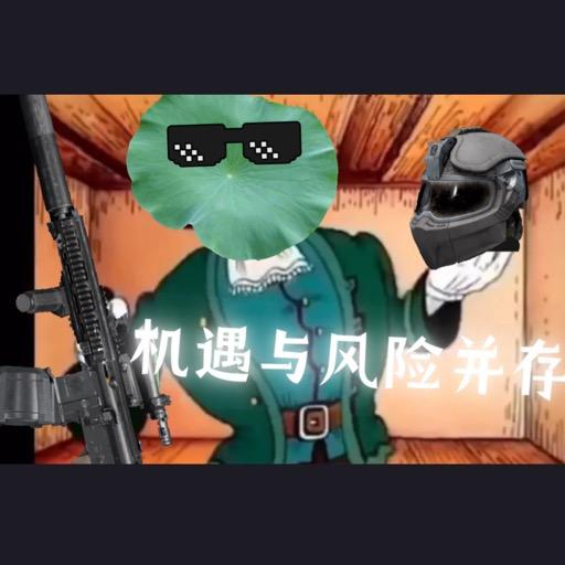 摸鱼的荷叶