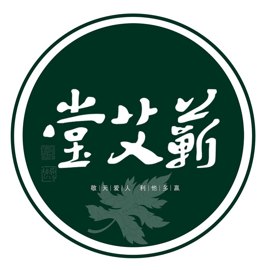 湖北蕲艾堂