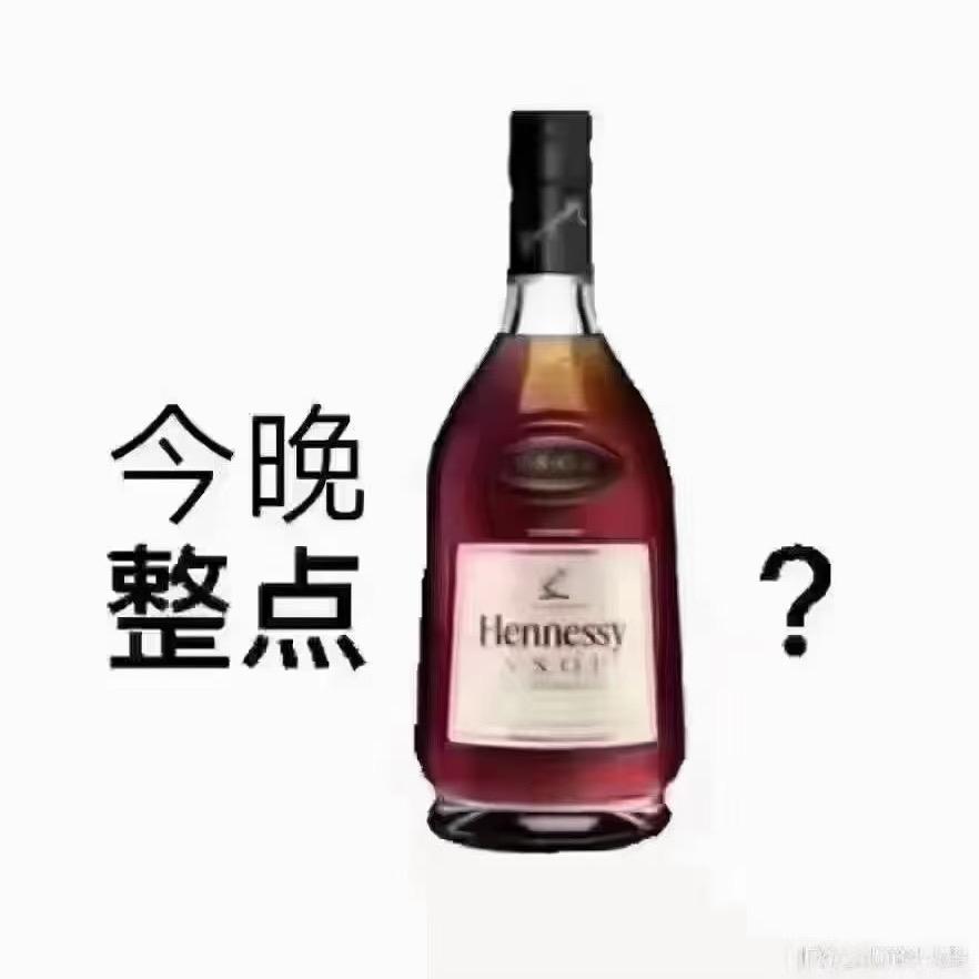 （iN88派对k）（skY酒吧）订台版