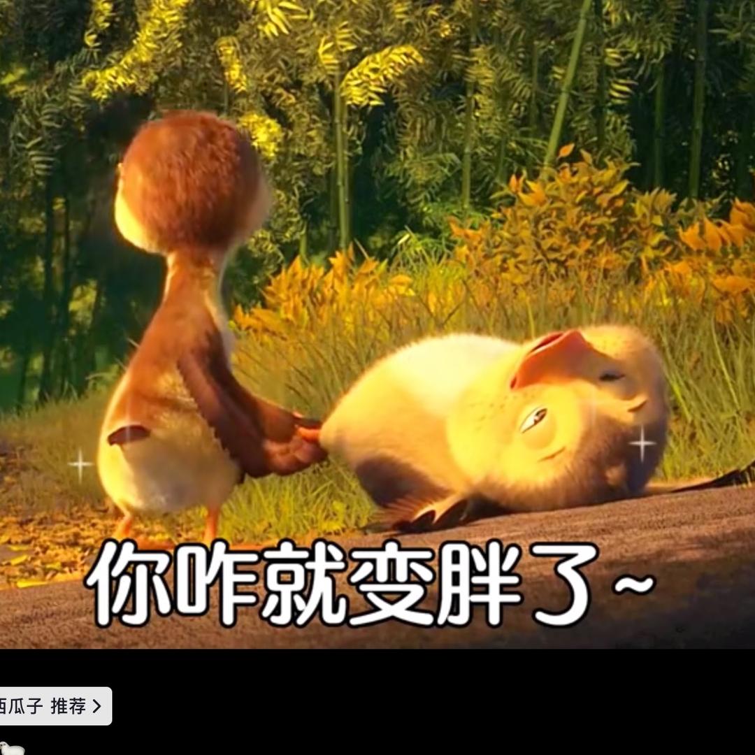 吃饱才有力气
