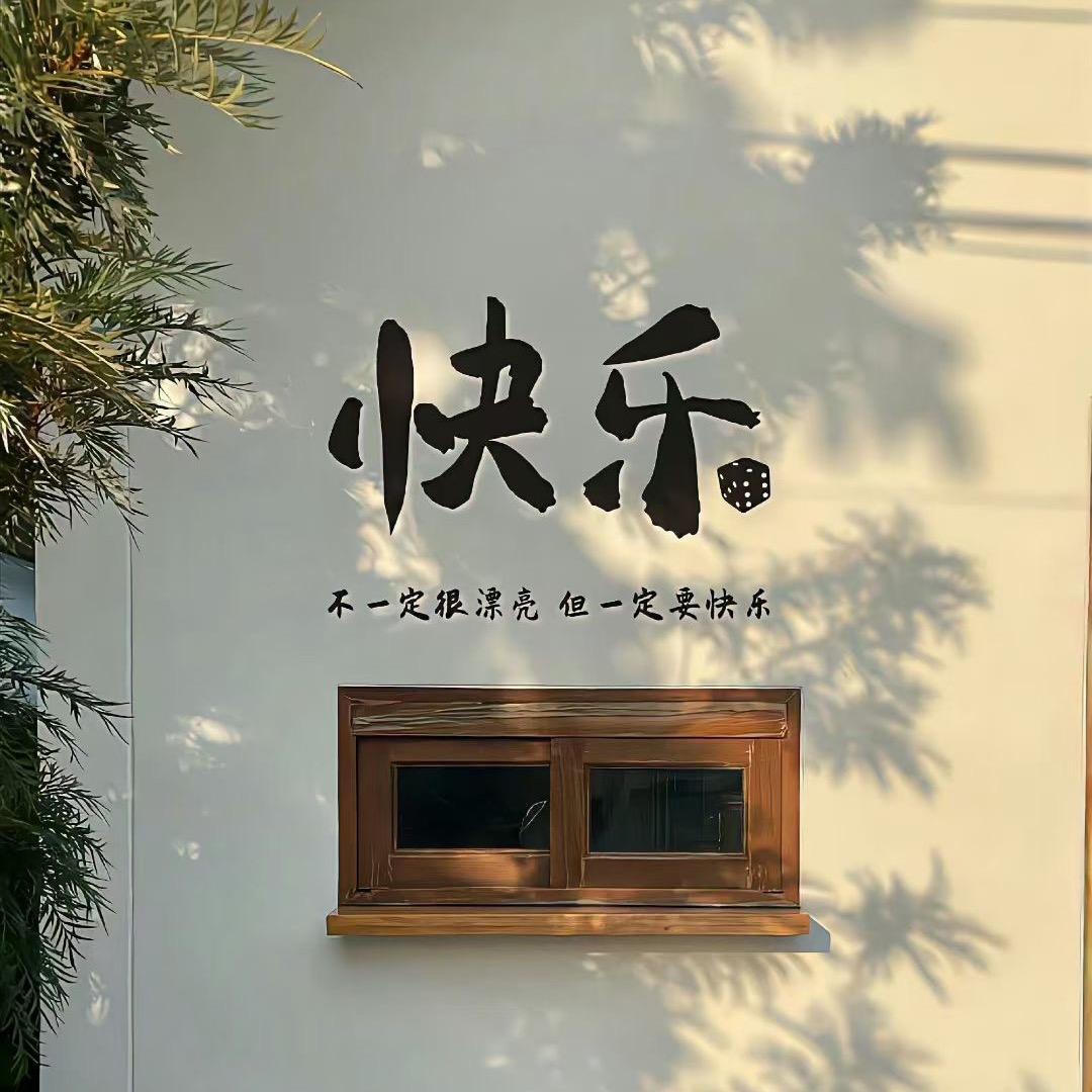 小花儿🌸