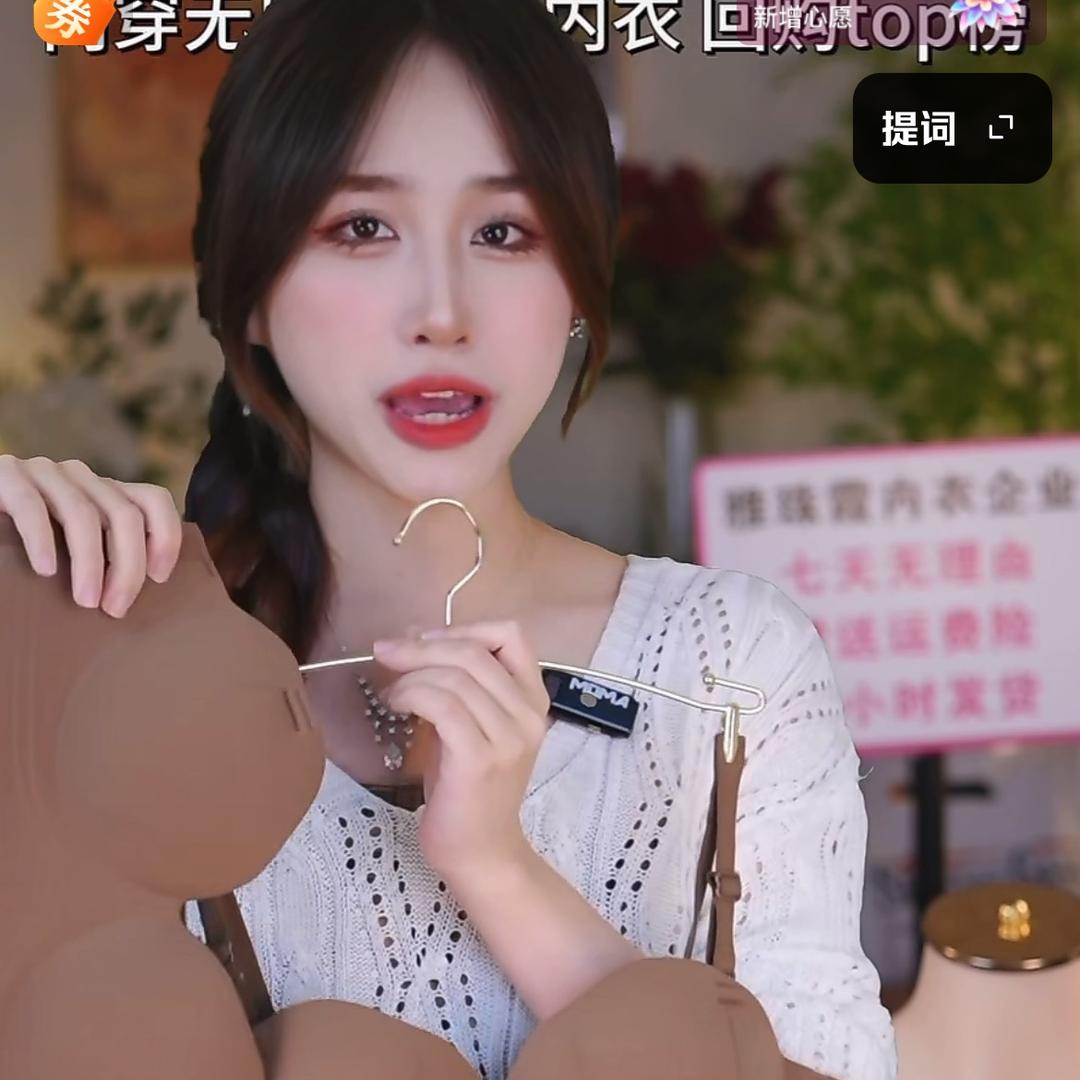 雅珠霞内衣北