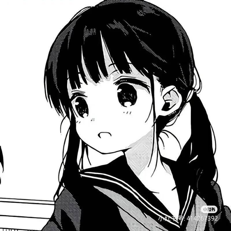 懿