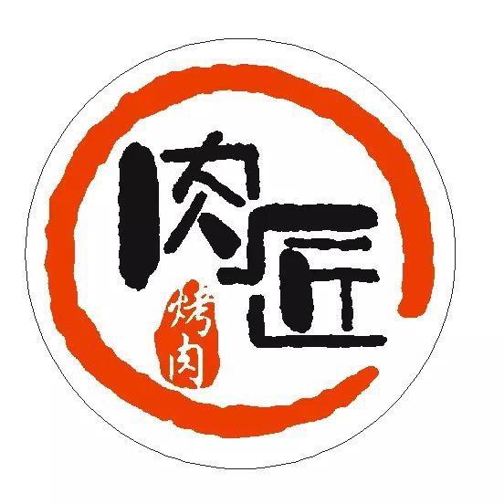 鹤匠烧烤店
