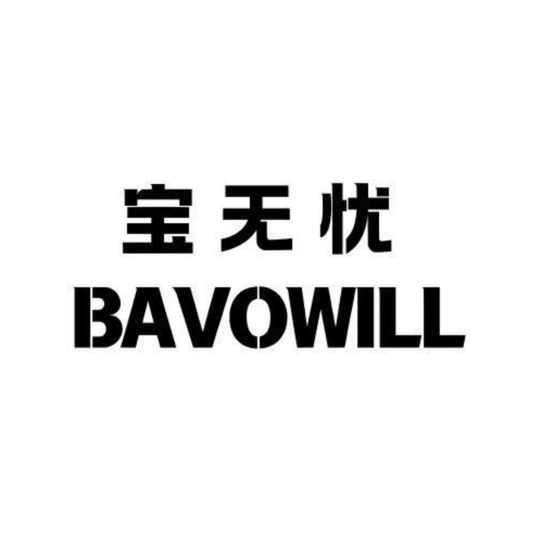 宝无忧婴童餐具