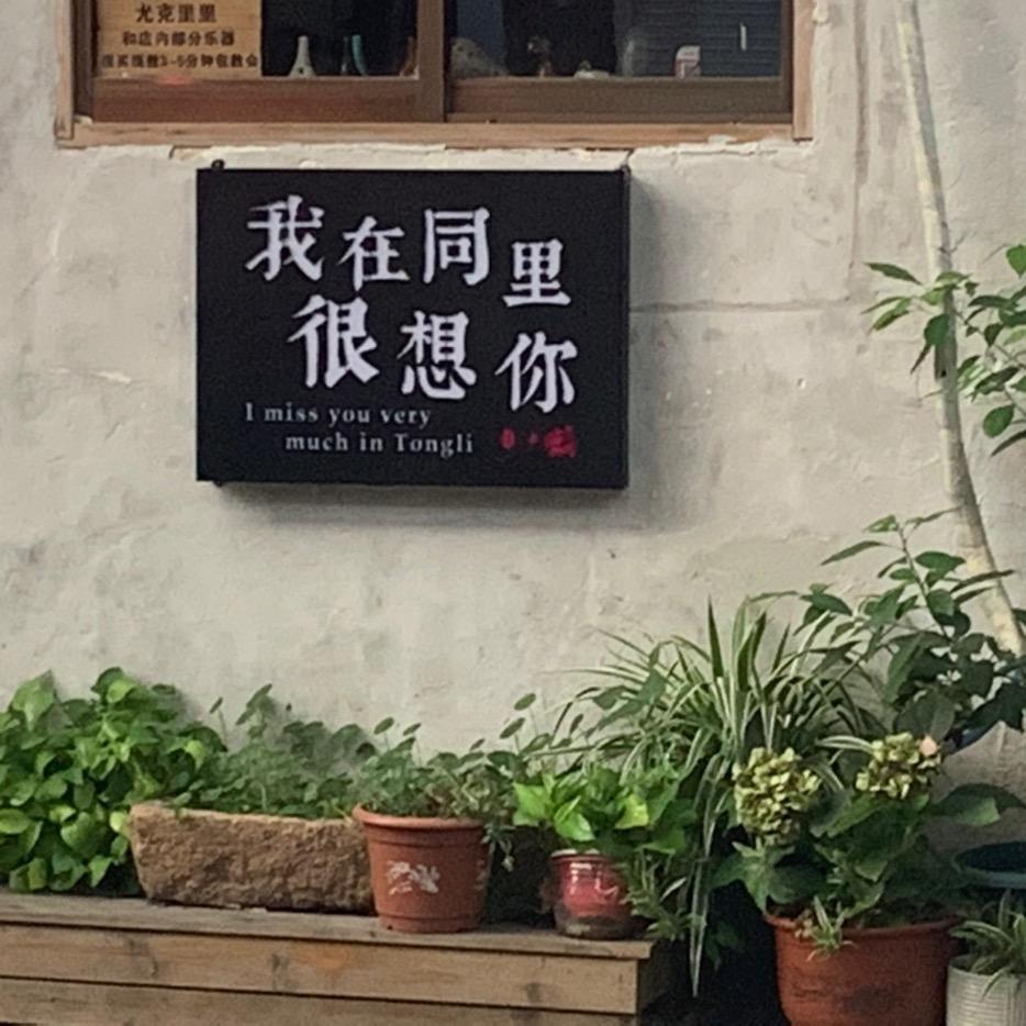 嫐嬲