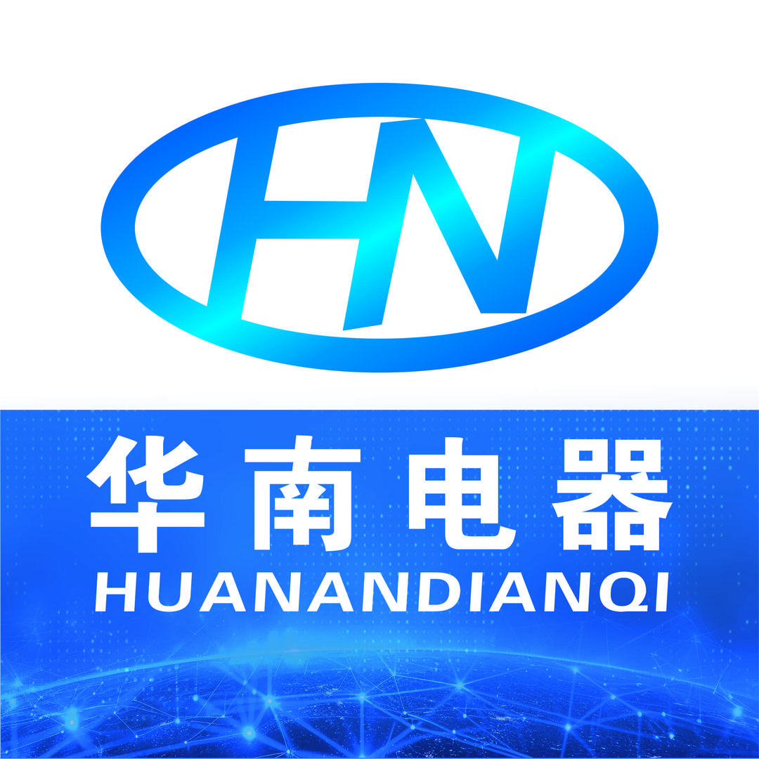 华南电器生活馆