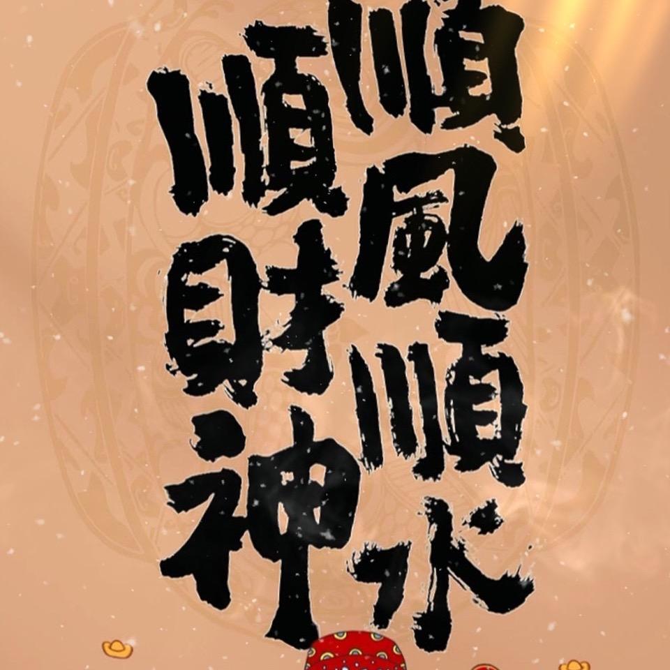 JJ哈哈