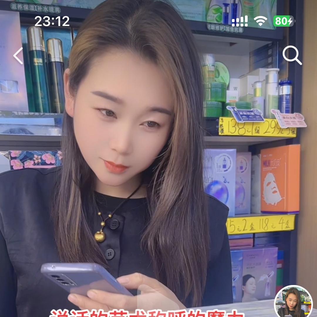 魏美传递者[魏丽]