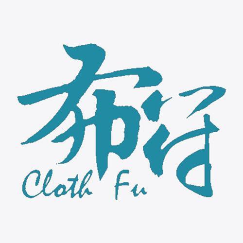布符遵化店