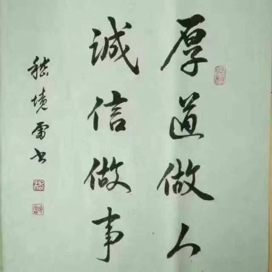 海阔天空