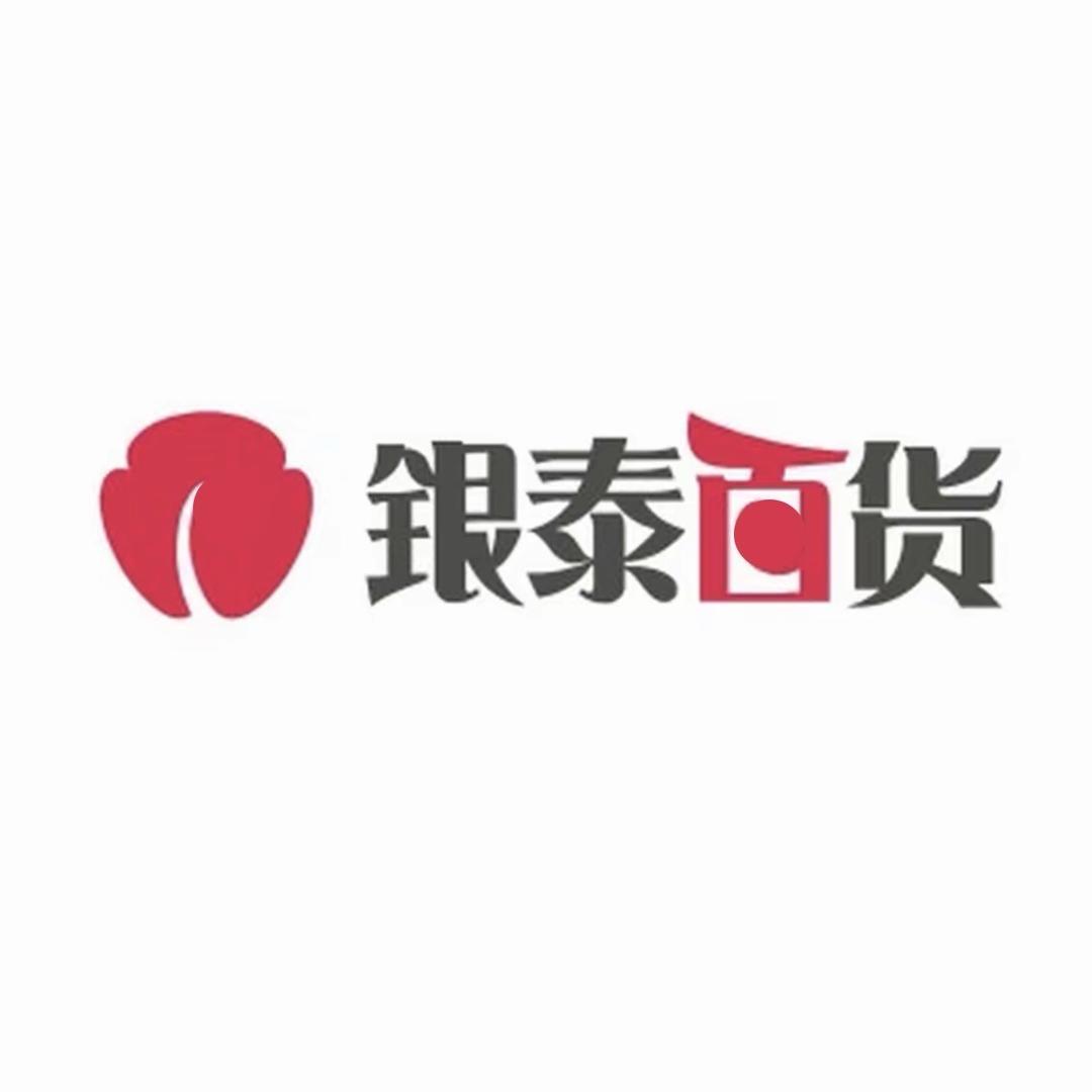 商场奥莱正品清仓（高货版）