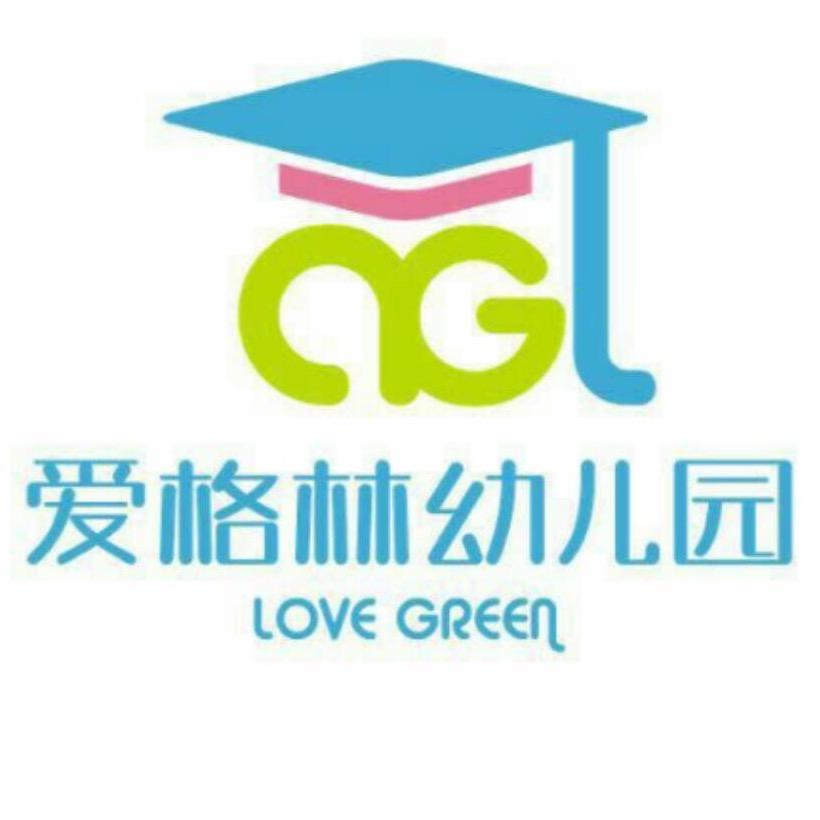 爱格林·群星莱骊幼儿园