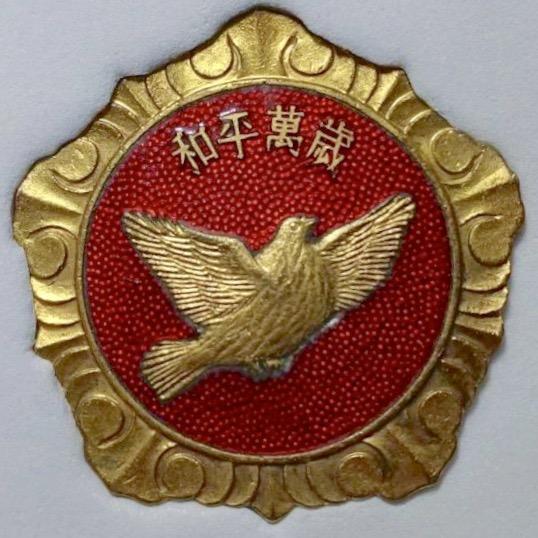 小桥/流水