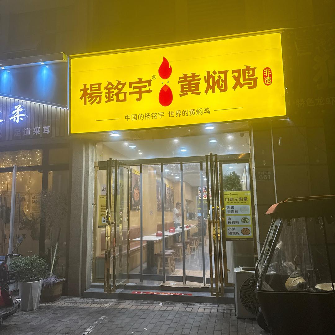宁静远远