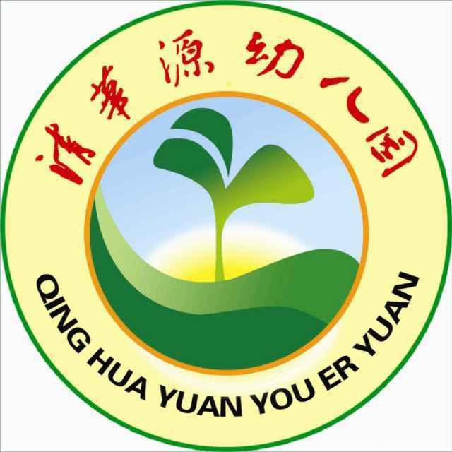 清华源云梦路幼儿园