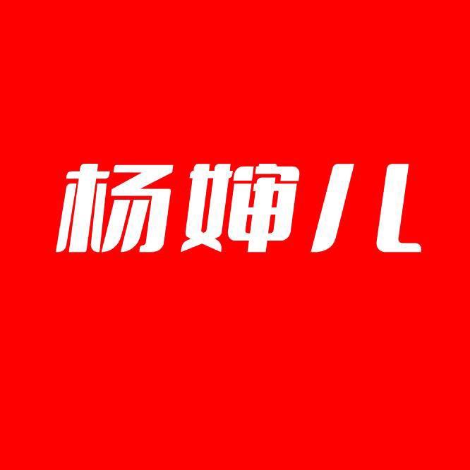 杨婶儿工厂店