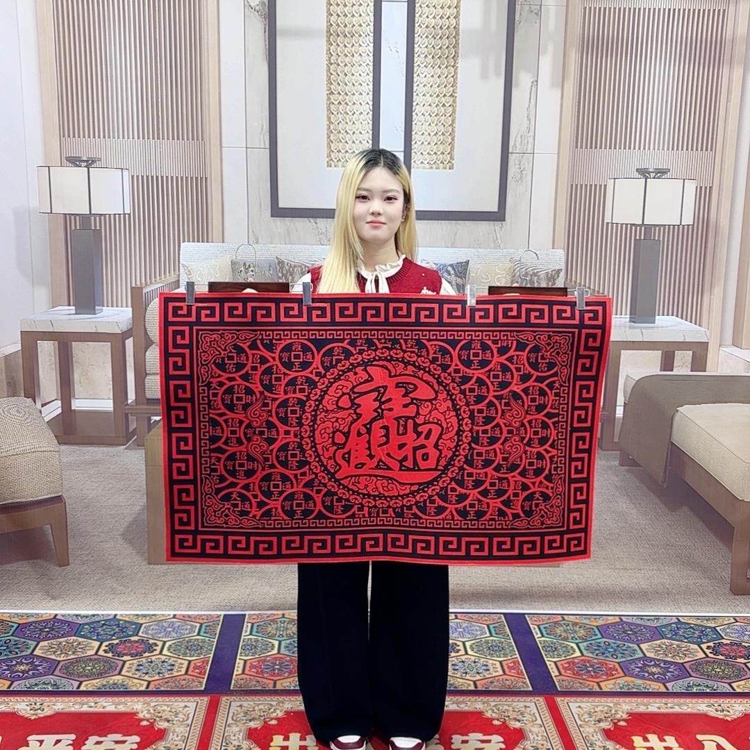 恒义顺地毯优品