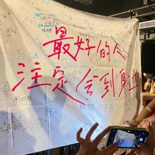 菠萝小巍