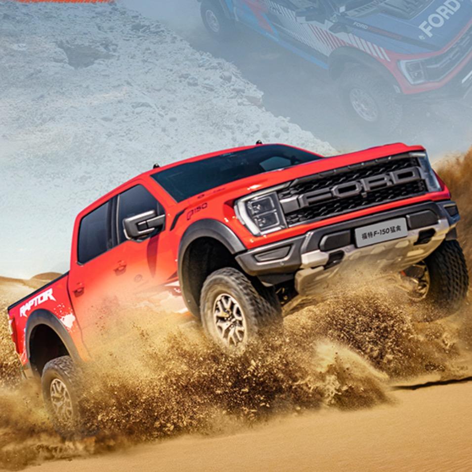 F150酷玩世界
