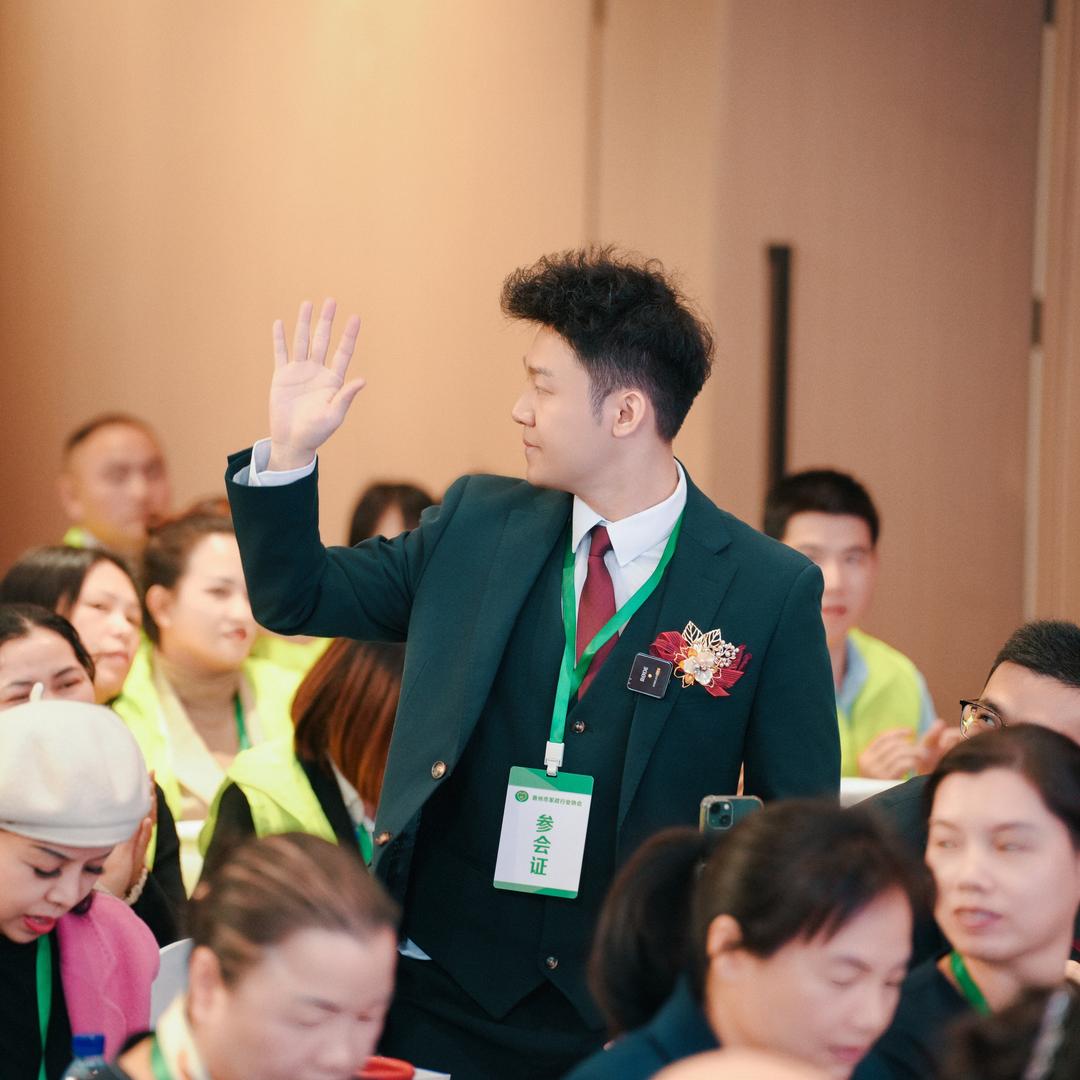 老李说家政呀